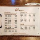 진천동 49-19 | 1등급 한돈인증점에 그릴링서비스까지있는 진천동맛집 '뚱단지돼지정육식당' 대구진천점' 후기