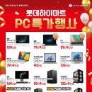 간석PC 이미지