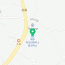 어오내감성숙소커플가족독채펜션 이미지