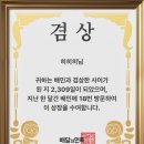 두림축산 | 여름 준비 완료😎⛱️