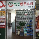 점핑블럭키즈까페