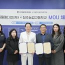 고려동물메디컬센터 이미지