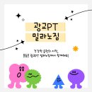 밀라노짐PT 이미지