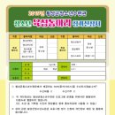 횡성군청소년수련관 이미지