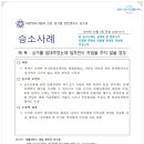 세무사김수경사무소 네이버블로그