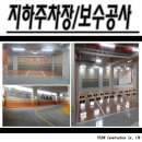주식회사창조건설 이미지