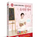 노란유치원 이미지