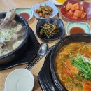 함안어탕 이미지