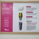 프로치과기공소 이미지