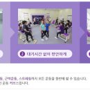커브스홍제클럽 이미지