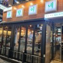 실내포차 이미지