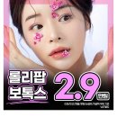 리참성형외과의원 이미지