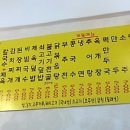 쌍둥이네칼국수 이미지