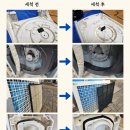 슈퍼맨크리닝 이미지