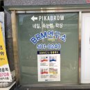대치동네일/ 한티네일/강남네일 - ‘네일도예쁨’ 그라데이션네일 솔직추천후기 (feat피카브로우)