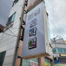 탑동오락실 이미지