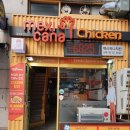 멕시카나치킨상동점 | 상동 치킨 맛집 멕시카나치킨 상동1점에서 마늘알마니 치킨 후기~
