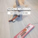 (주)제주마미제3공장 | 애견간식 스톤마미 길개먹개 꼬순이 입맛 사로잡음