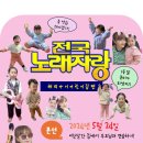 해피아이주 이미지