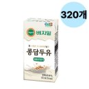 콩담은