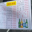 석계역 7번출구 이미지