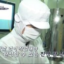 전광열 | MBN '성공가도' 두번째 주인공 ,힘찬마루