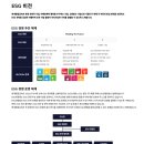 현대환경(주) 이미지