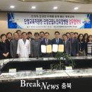 단양군립노인요양병원 이미지