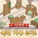 에덴헤어모드 이미지