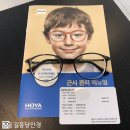 길흥당안경원 이미지