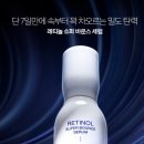 아리따움(화장품프라자)