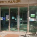 나라빌주