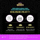 행운뽑기 이미지