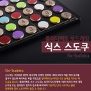 베다수학과학학원
