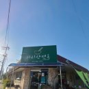 지리산면옥 이미지