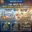 (주)남전물산 네이버블로그