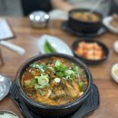 장마루 뼈다귀 전문점