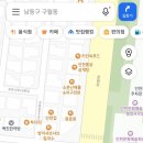 족발신선생인천예술회관점