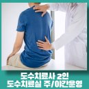 개포민마취통증의학과의원 이미지