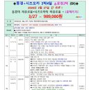 하루여행사 - 화성시 황골길 52 | 하루여행사