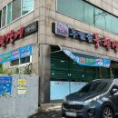 두암골 사거리 이미지