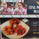 동신통닭