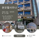 IN모텔 이미지