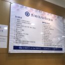 연세지아이내과의원 이미지