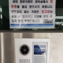 삼성보안시스템(행운비디오폰) 이미지