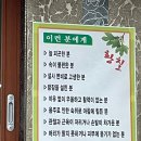 산아래황칠음식 이미지