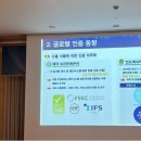 (사)한국마케팅과학회