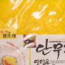 농업회사법인한들찬 주식회사