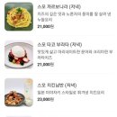 스모플레이스센트로폴리스점 이미지