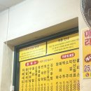 호미불닭발 | 송내 호미불닭발 본점 단골의 솔직후기 | 통뼈닭발과 계란찜 너무 맛있어요